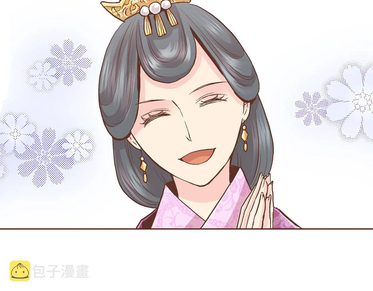 第87话 昭仪“有喜” 第10页