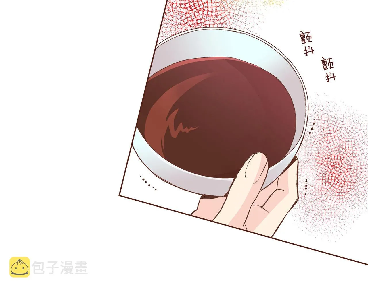 第87话 昭仪“有喜” 第29页