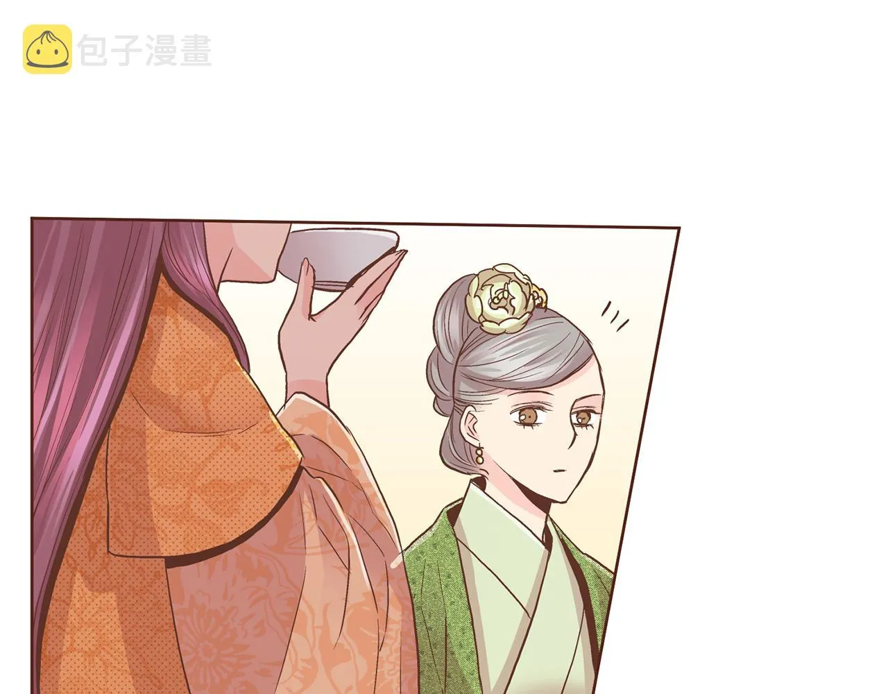 第87话 昭仪“有喜” 第31页