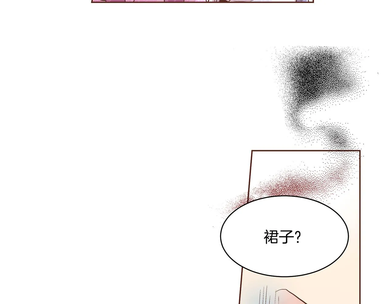 第87话 昭仪“有喜” 第34页