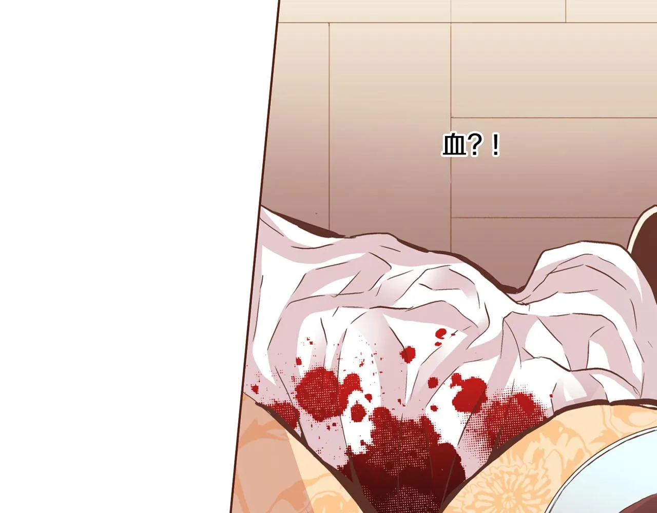 第87话 昭仪“有喜” 第39页