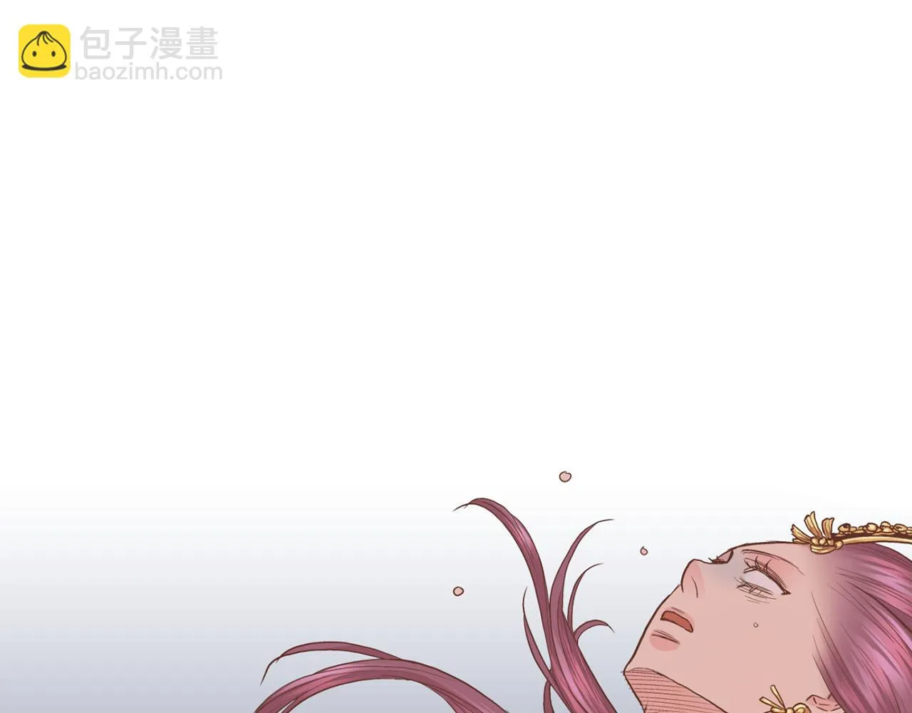 第87话 昭仪“有喜” 第41页