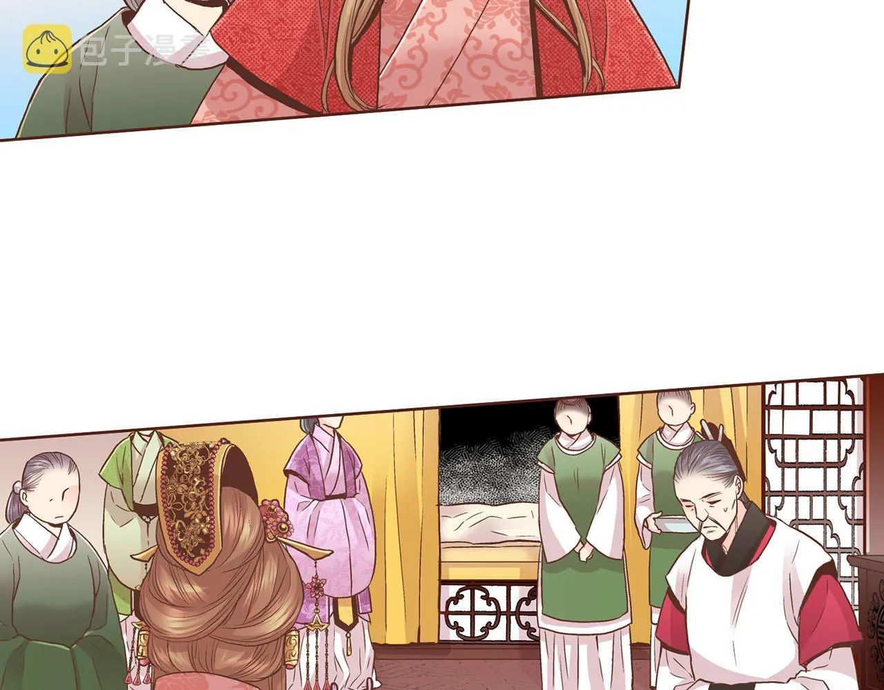 第87话 昭仪“有喜” 第47页