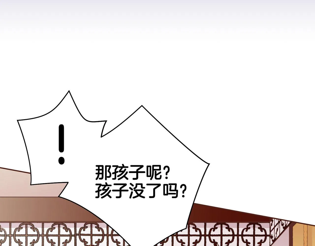 第87话 昭仪“有喜” 第54页