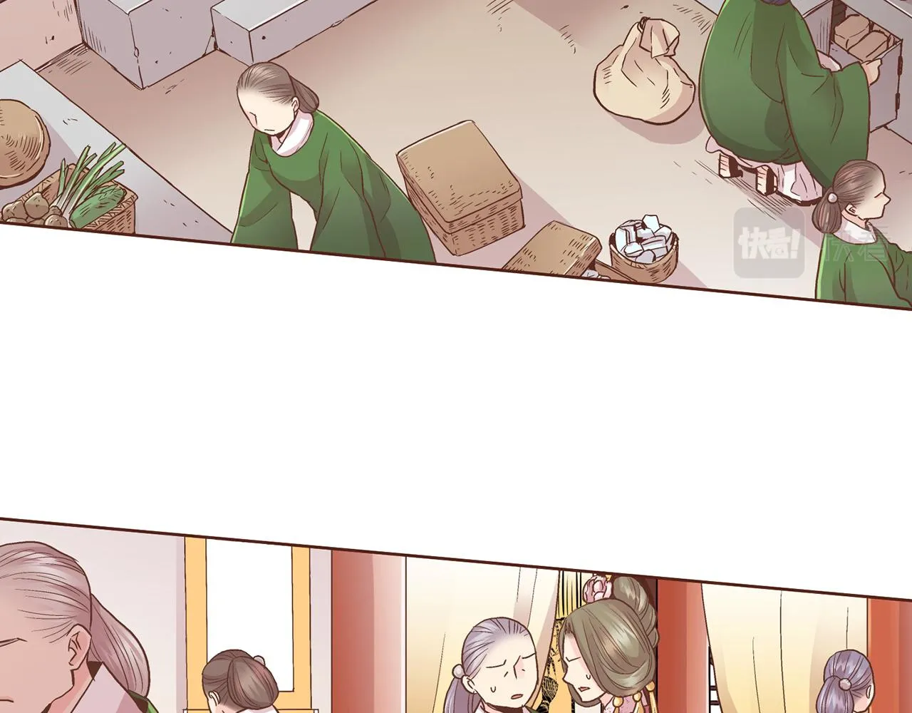 第87话 昭仪“有喜” 第66页