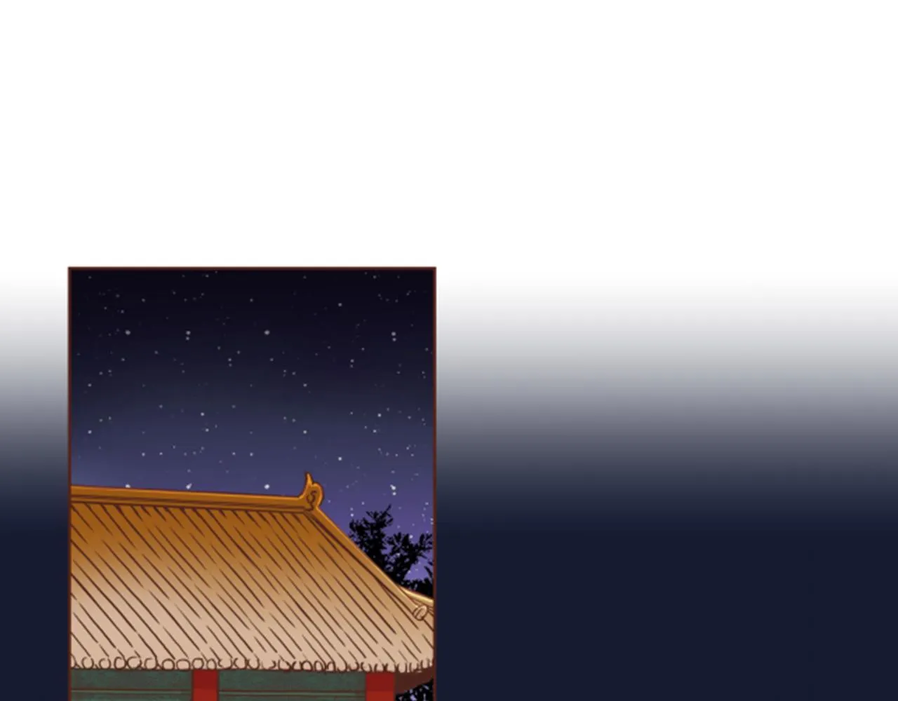 第83话 夜里的“猫” 第15页