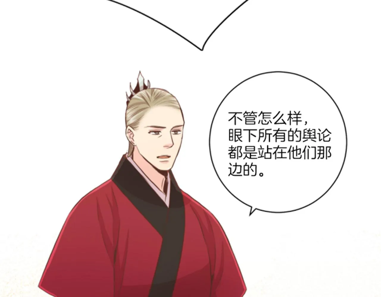 第83话 夜里的“猫” 第35页