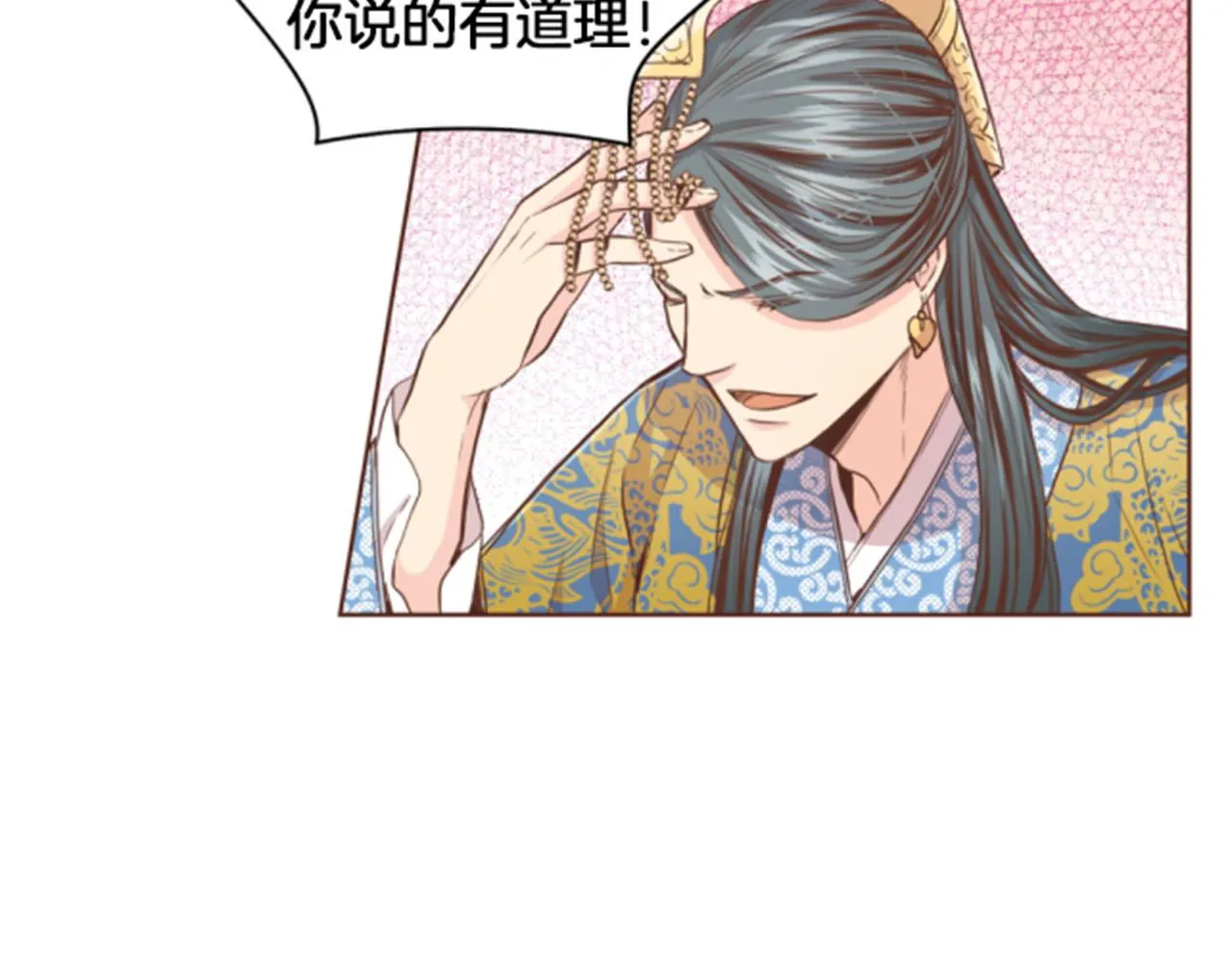第83话 夜里的“猫” 第43页