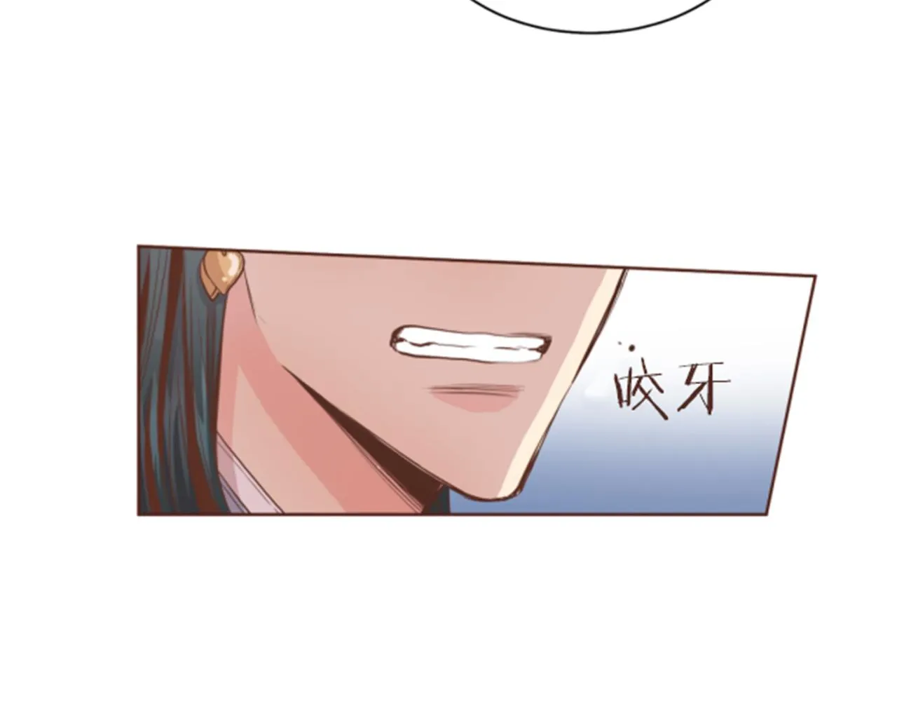 第83话 夜里的“猫” 第48页