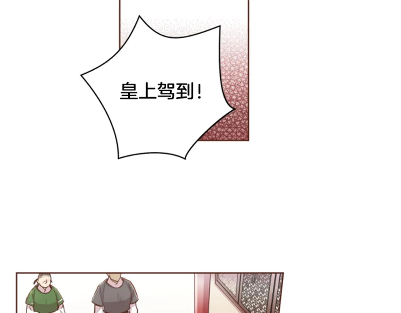 第83话 夜里的“猫” 第51页