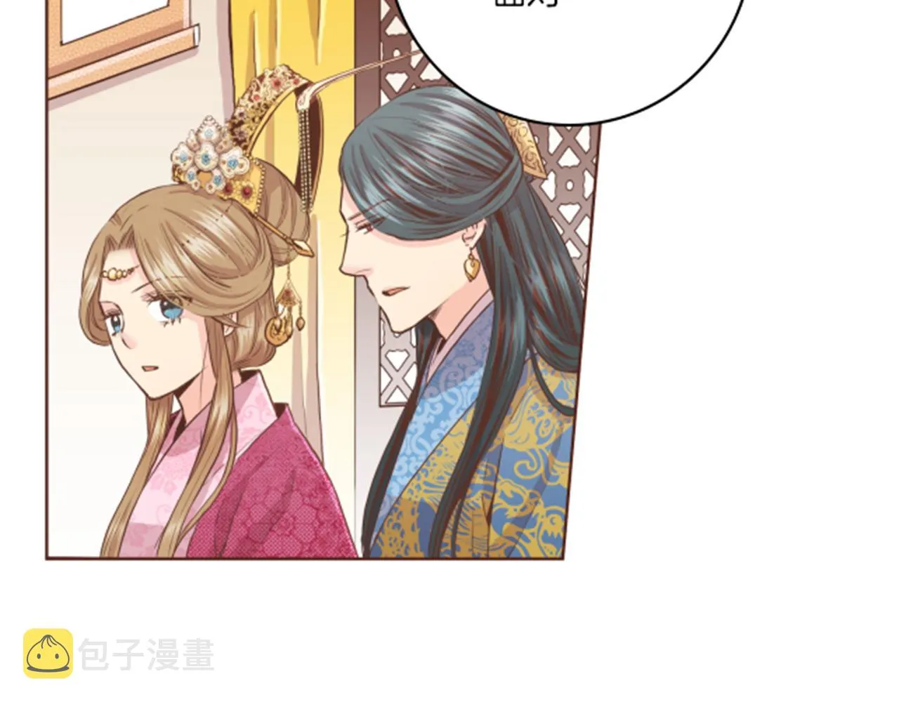 第83话 夜里的“猫” 第68页
