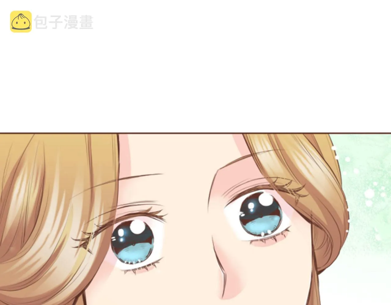 第85话 可爱的“狗狗” 第16页