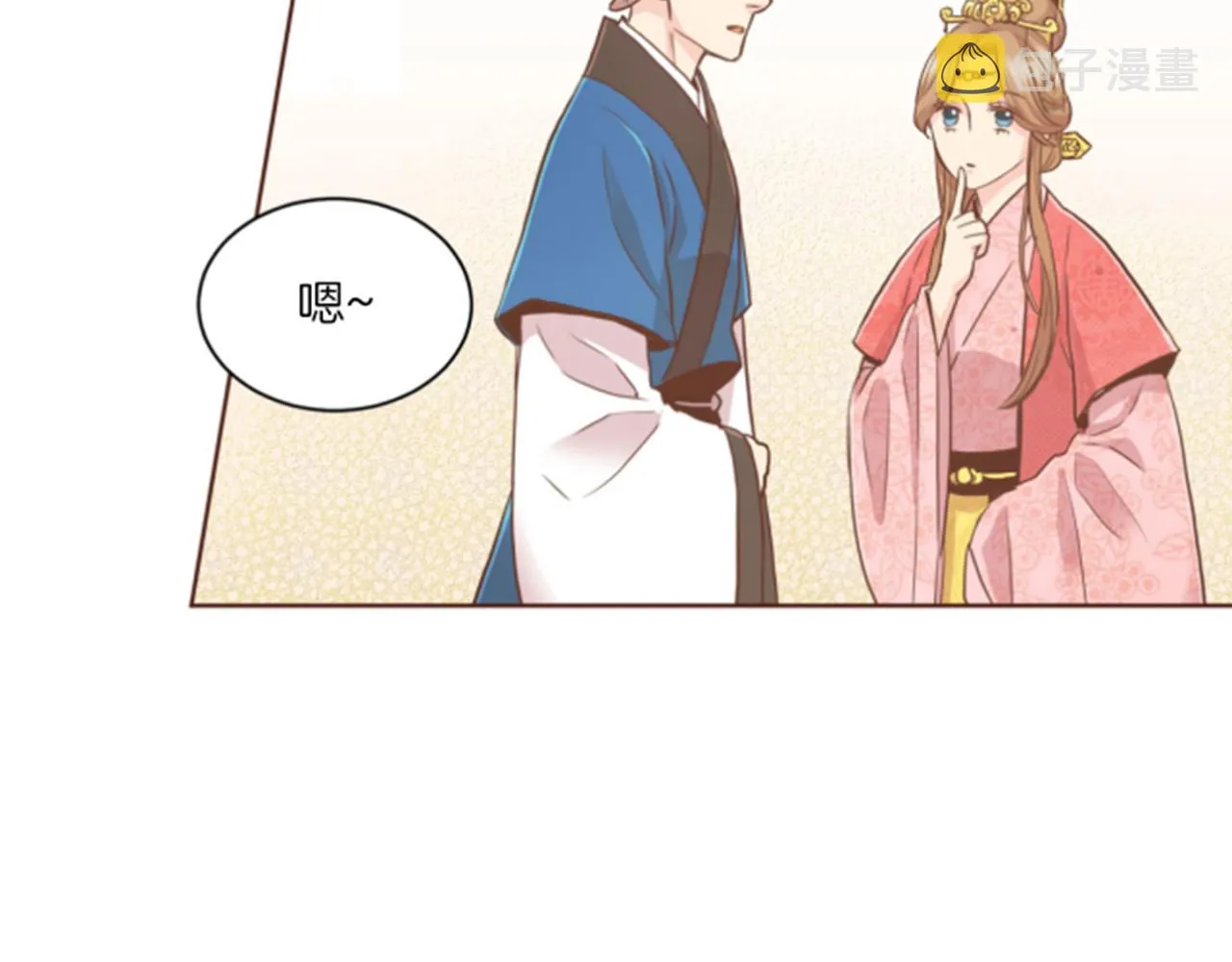 第85话 可爱的“狗狗” 第59页