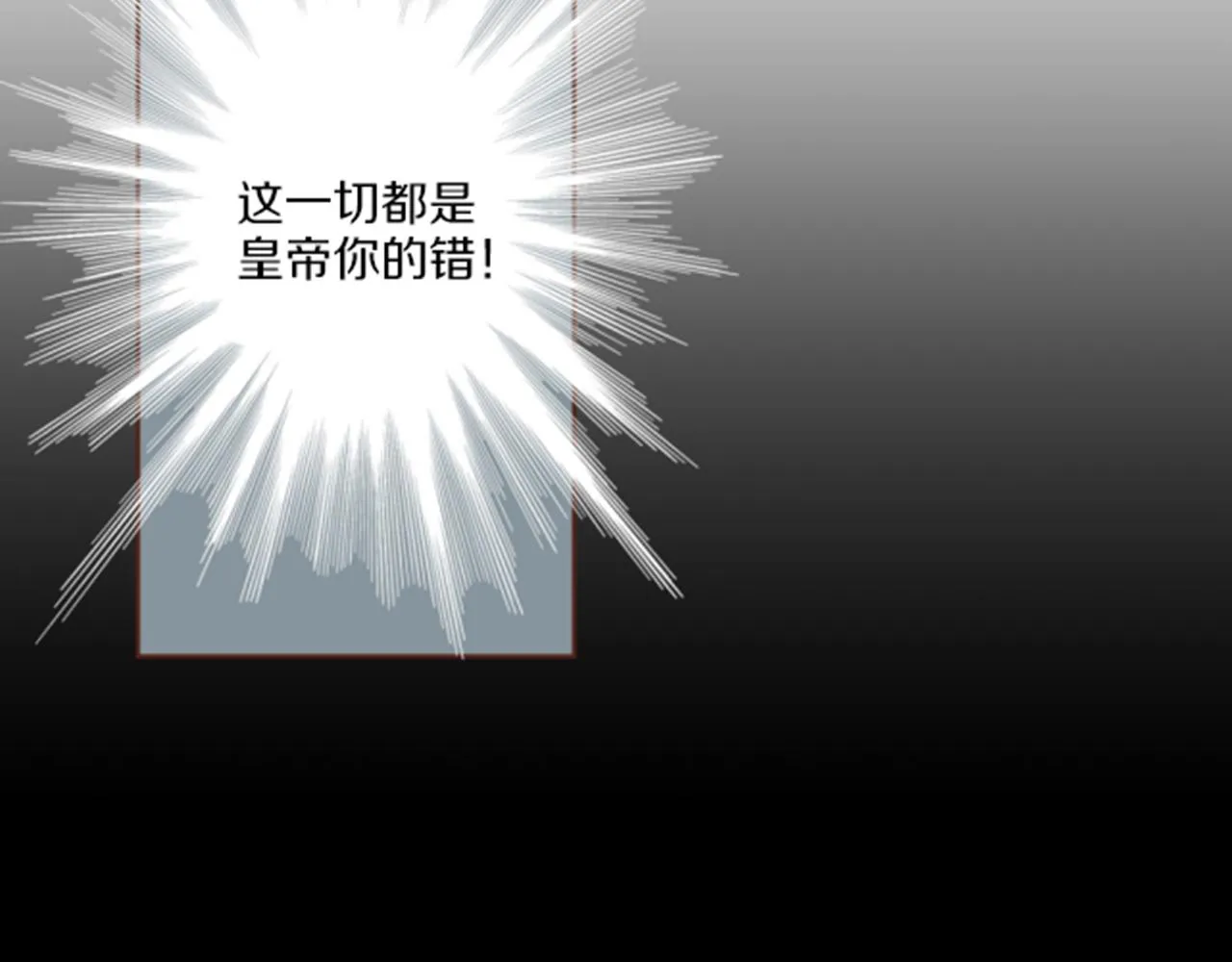 第84话 一同战斗 第25页