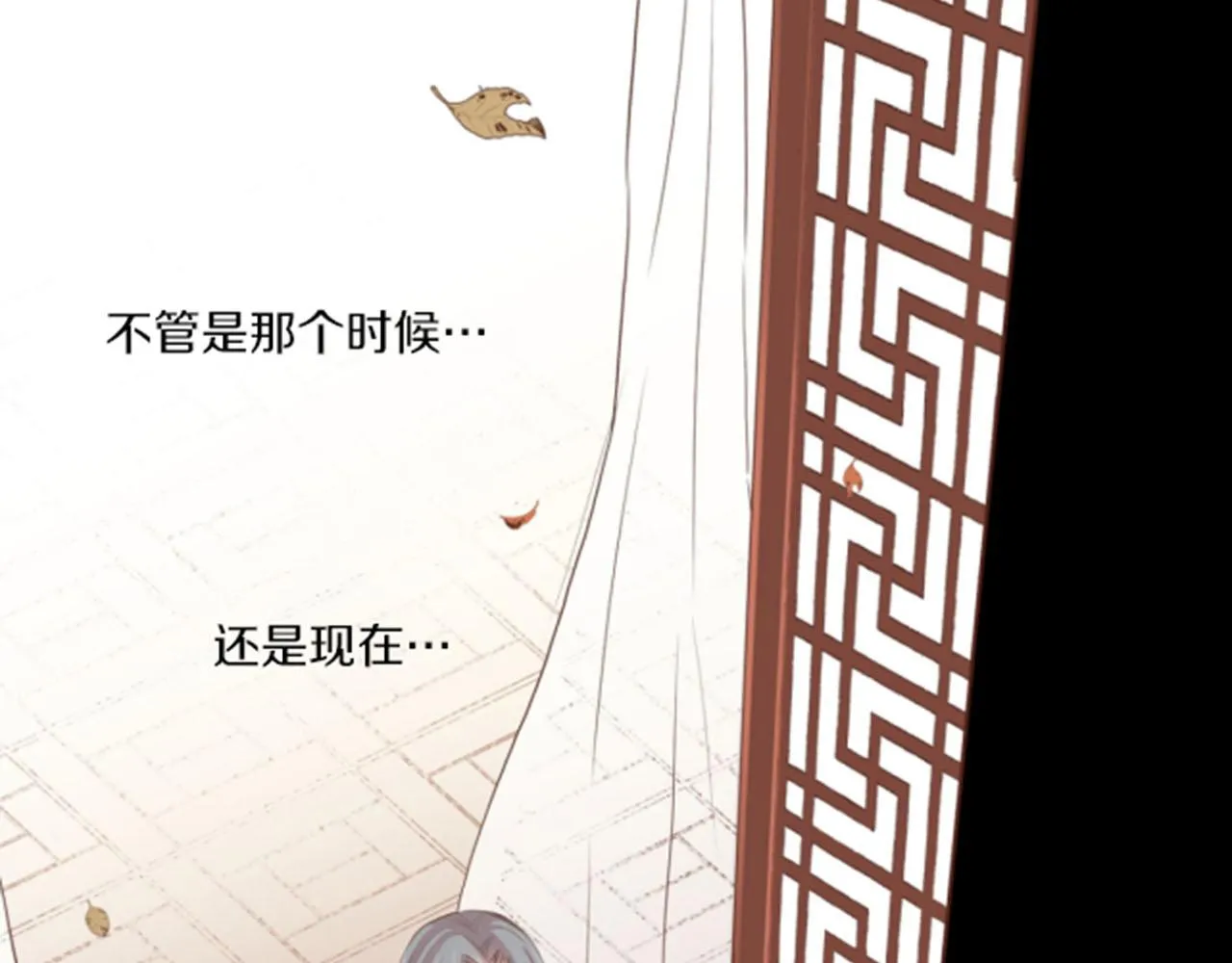 第84话 一同战斗 第36页