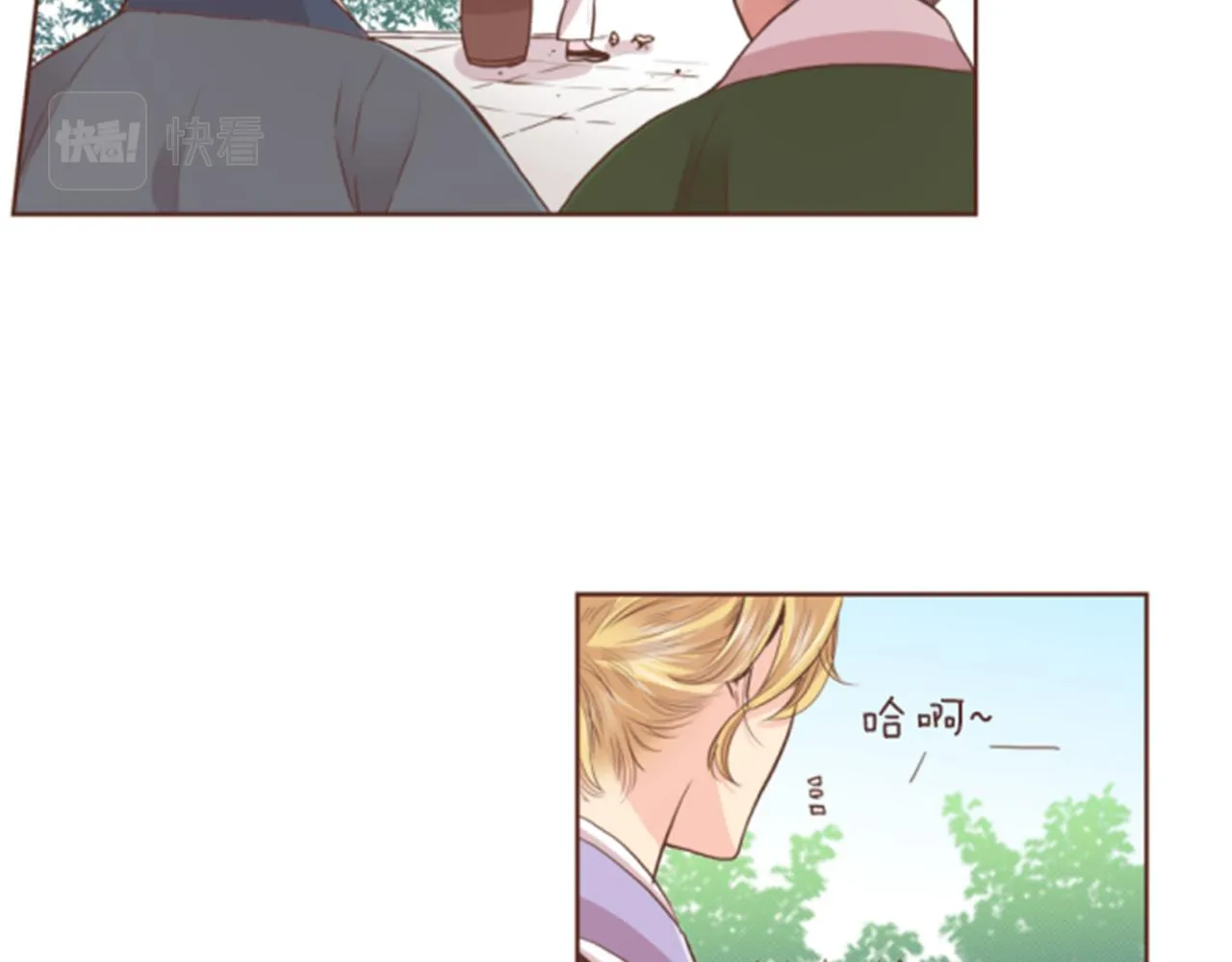 第84话 一同战斗 第51页