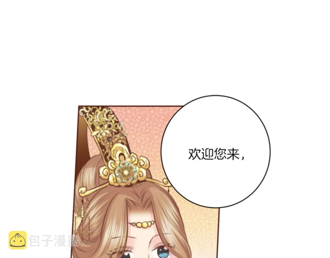 第84话 一同战斗 第64页