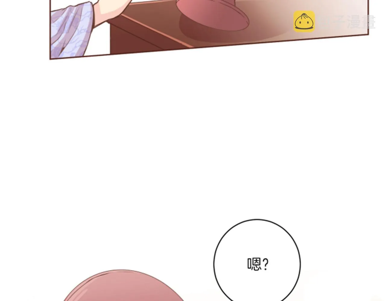 第82话 为你起誓 第76页