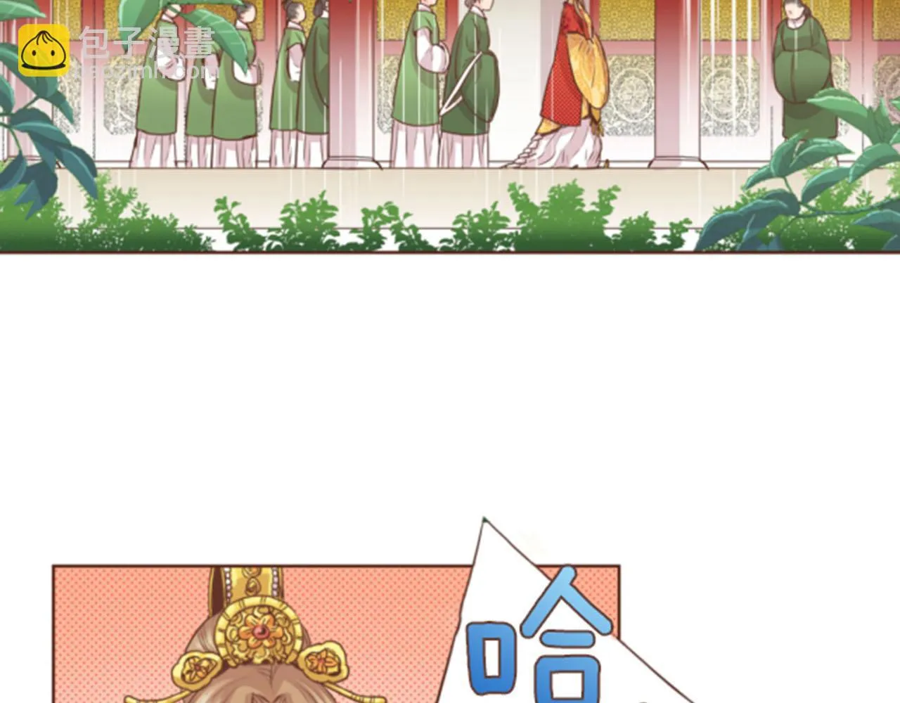 第81话 牵挂之人 第6页