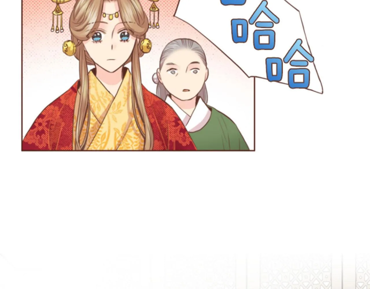 第81话 牵挂之人 第7页