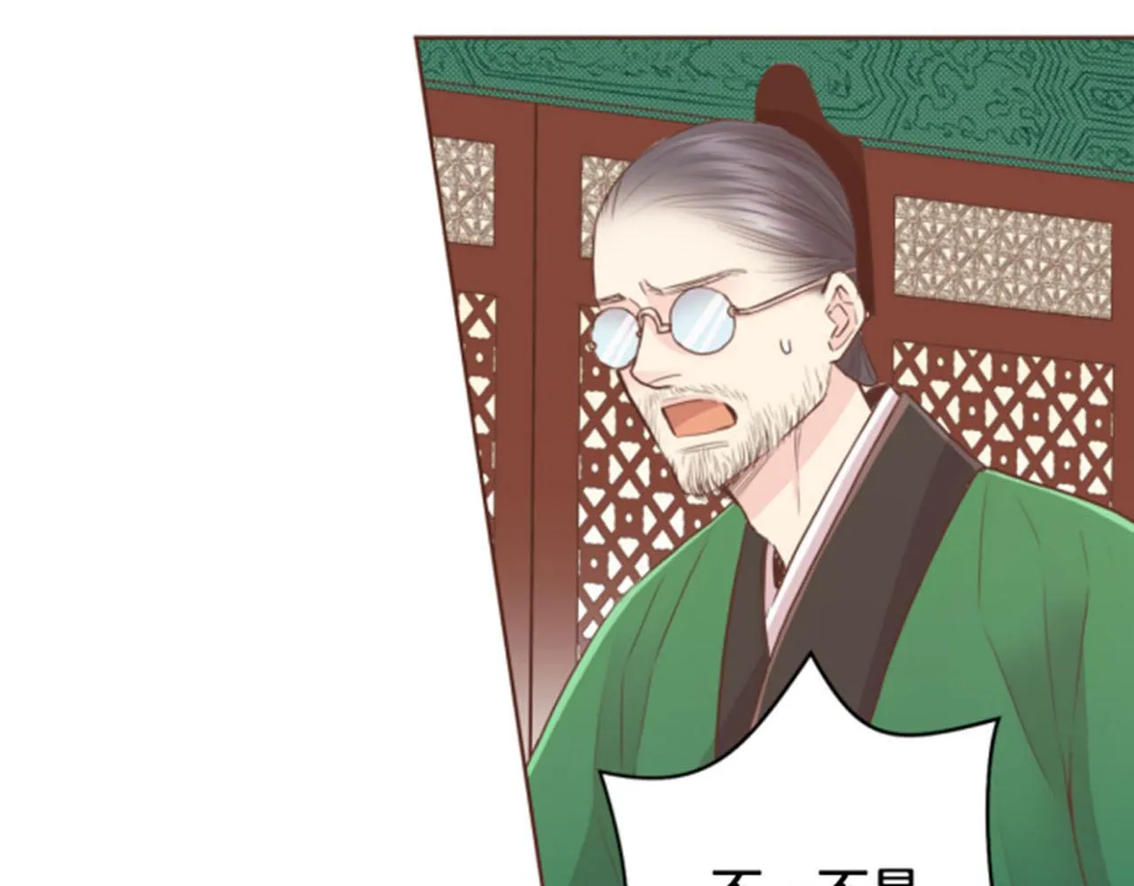 第81话 牵挂之人 第21页