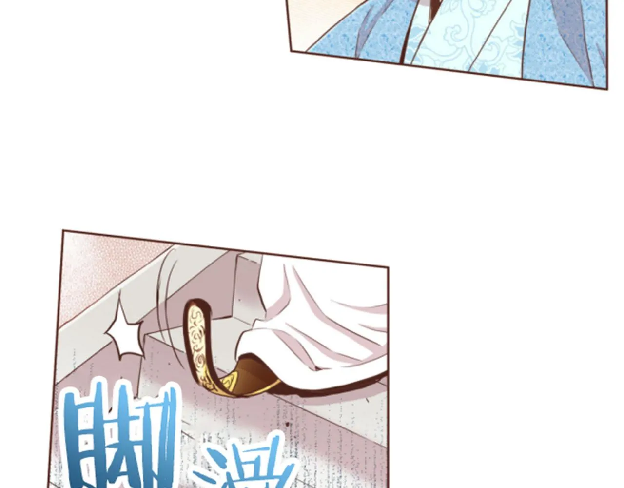 第81话 牵挂之人 第37页