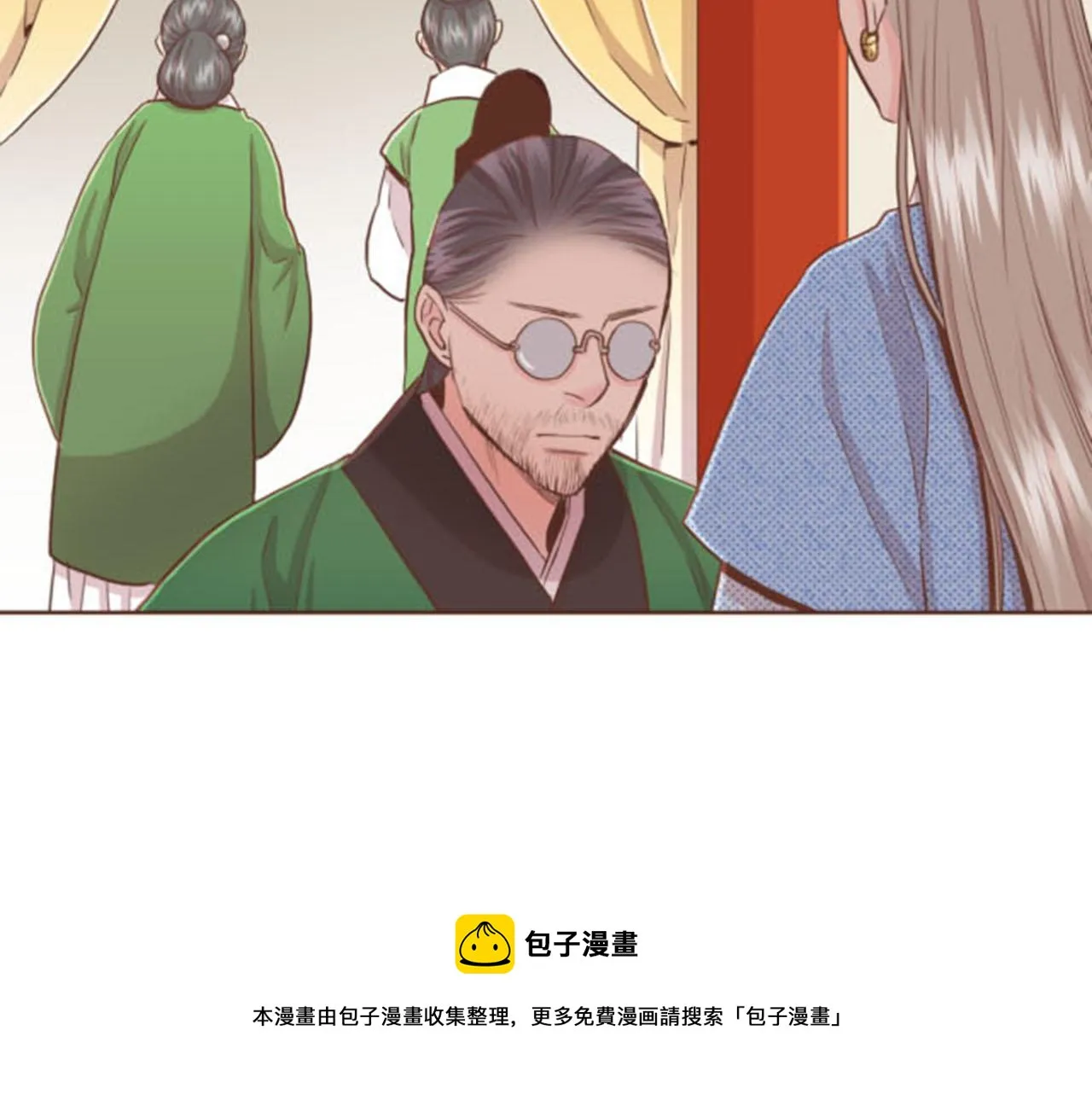 第81话 牵挂之人 第50页