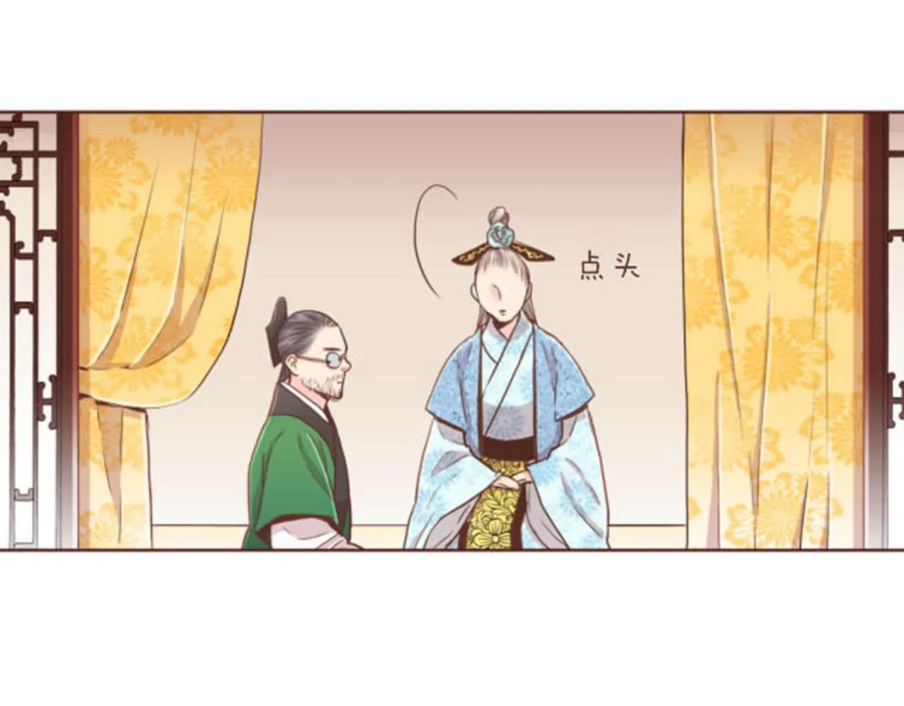 第81话 牵挂之人 第51页