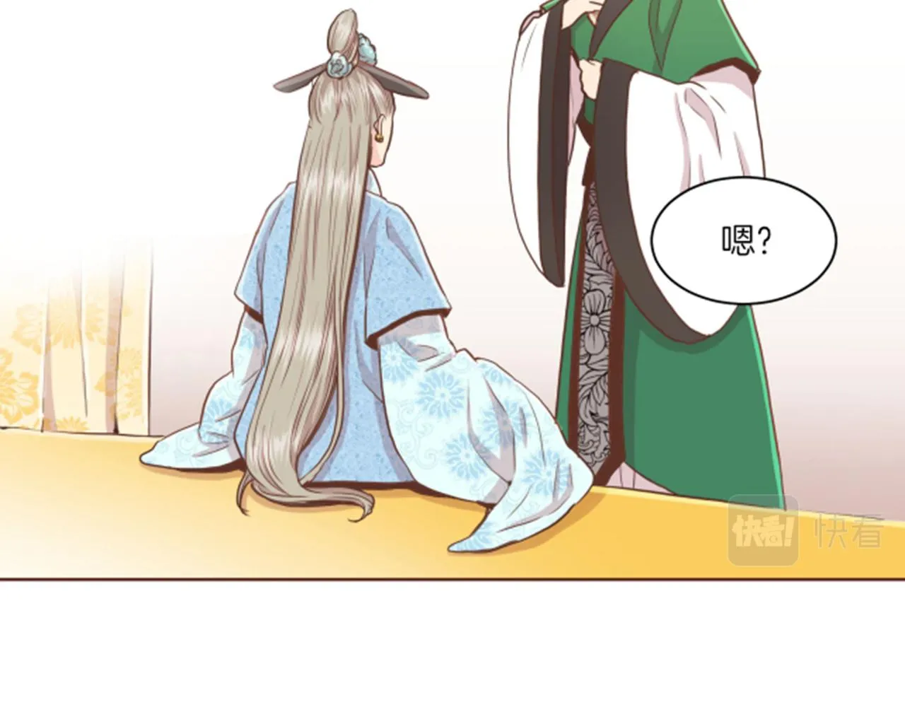第81话 牵挂之人 第65页