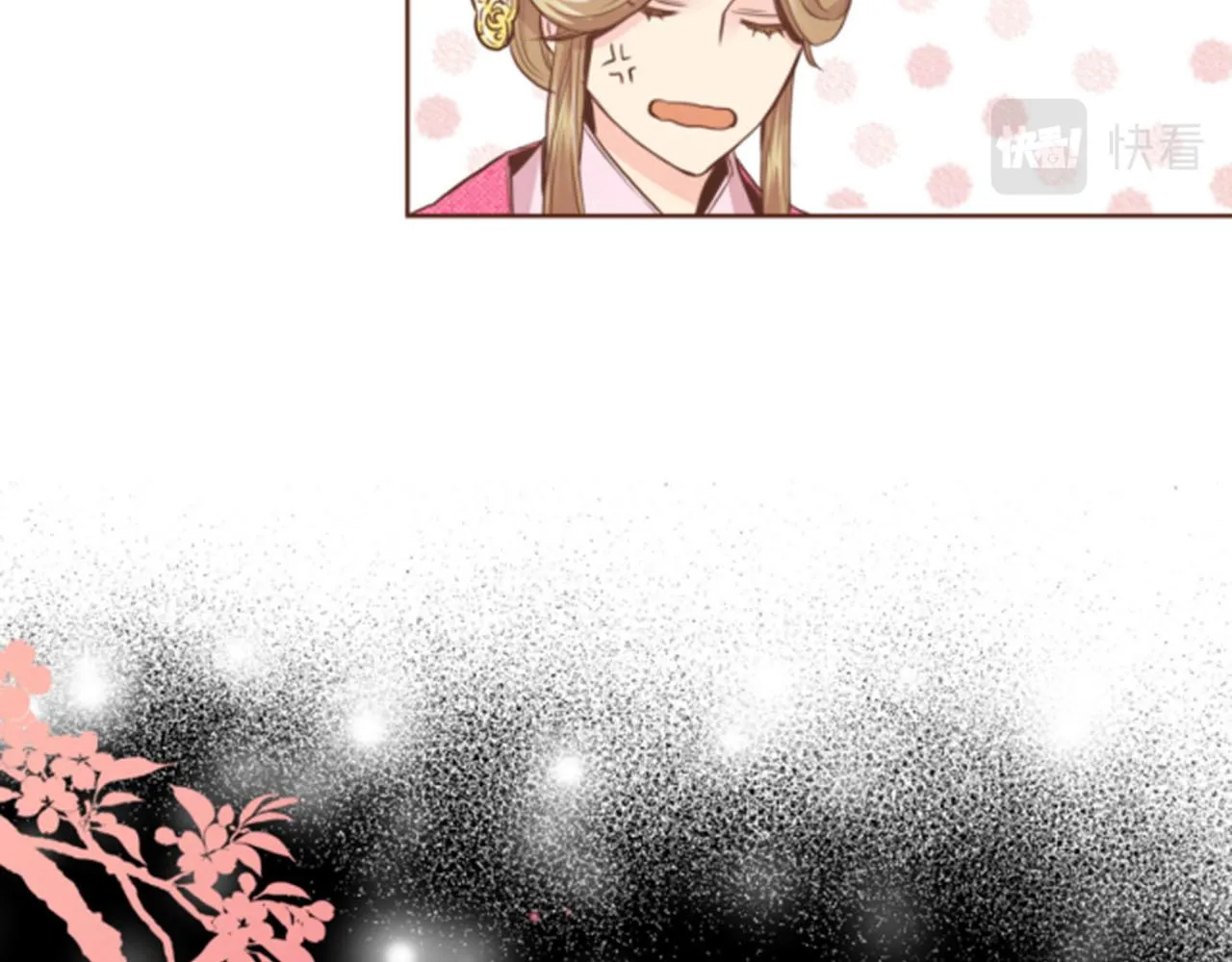 第80话 最特别的人 第16页