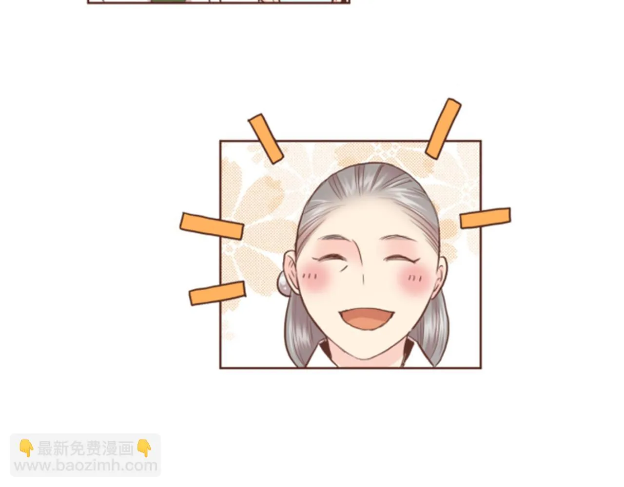 第80话 最特别的人 第36页