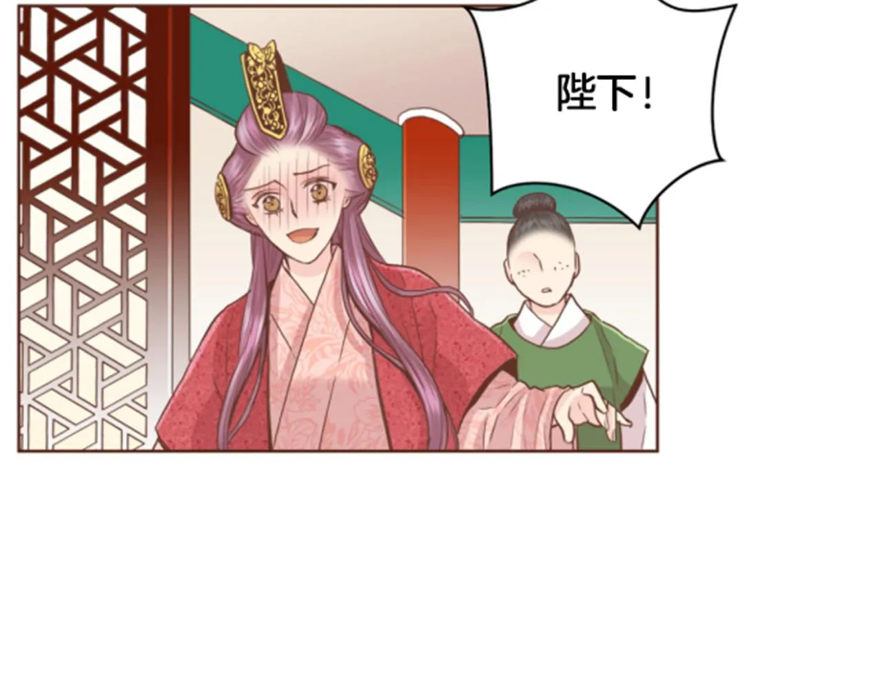 第80话 最特别的人 第47页