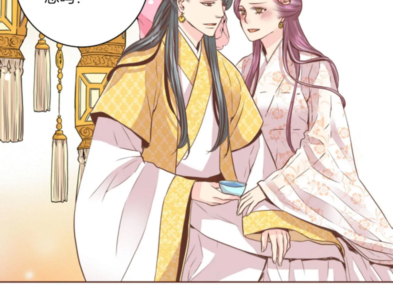 第80话 最特别的人 第51页