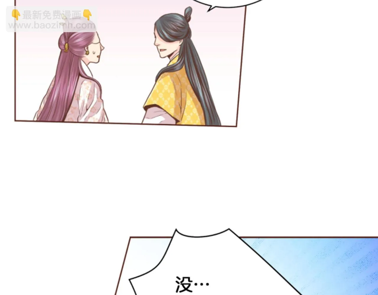 第80话 最特别的人 第55页