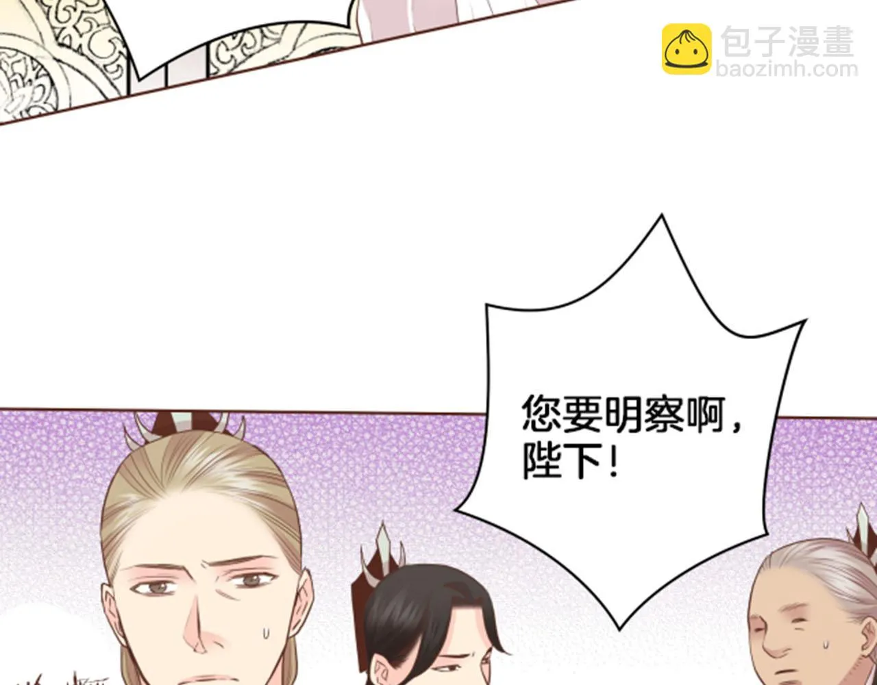 第80话 最特别的人 第82页