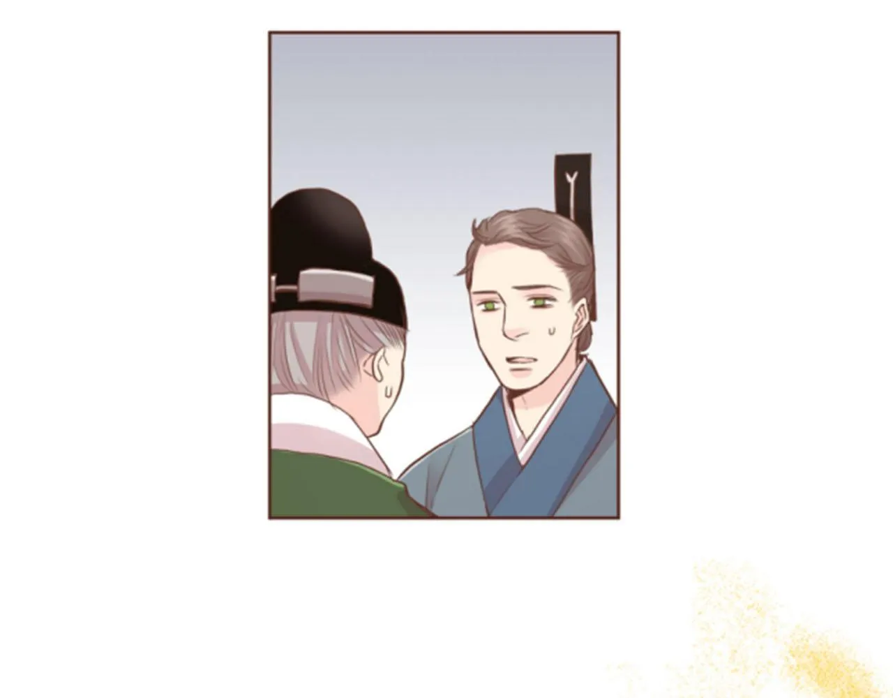 第79话 话中有话 第11页