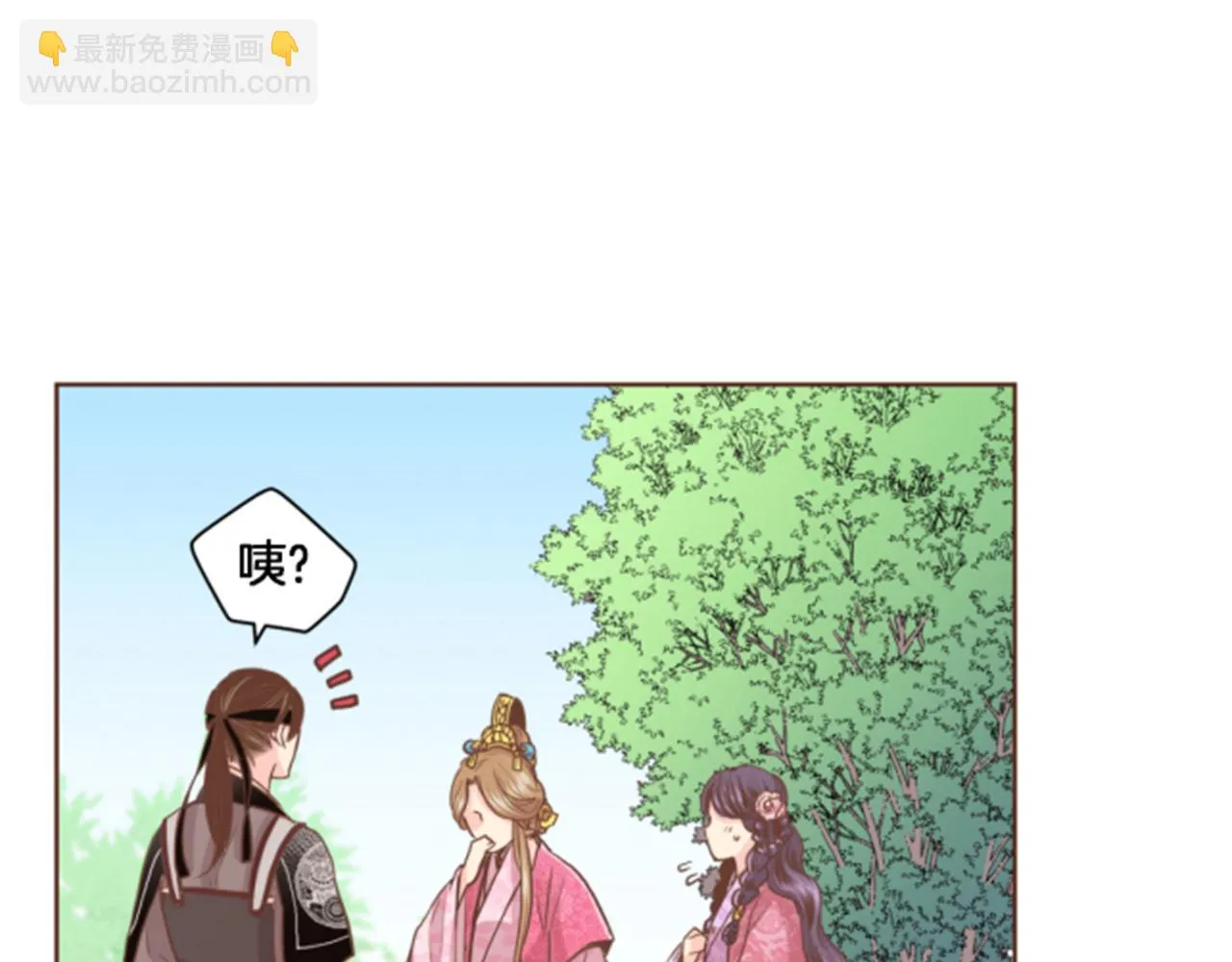 第79话 话中有话 第26页