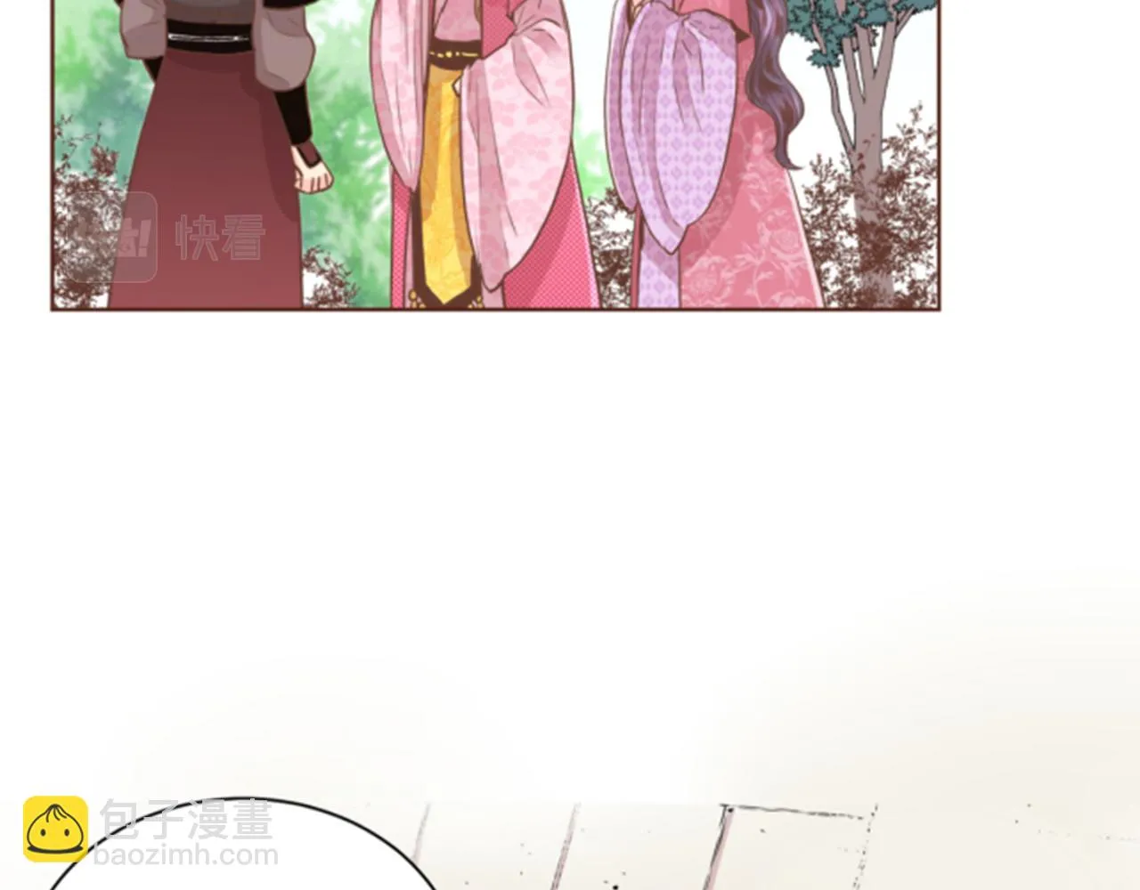 第79话 话中有话 第27页