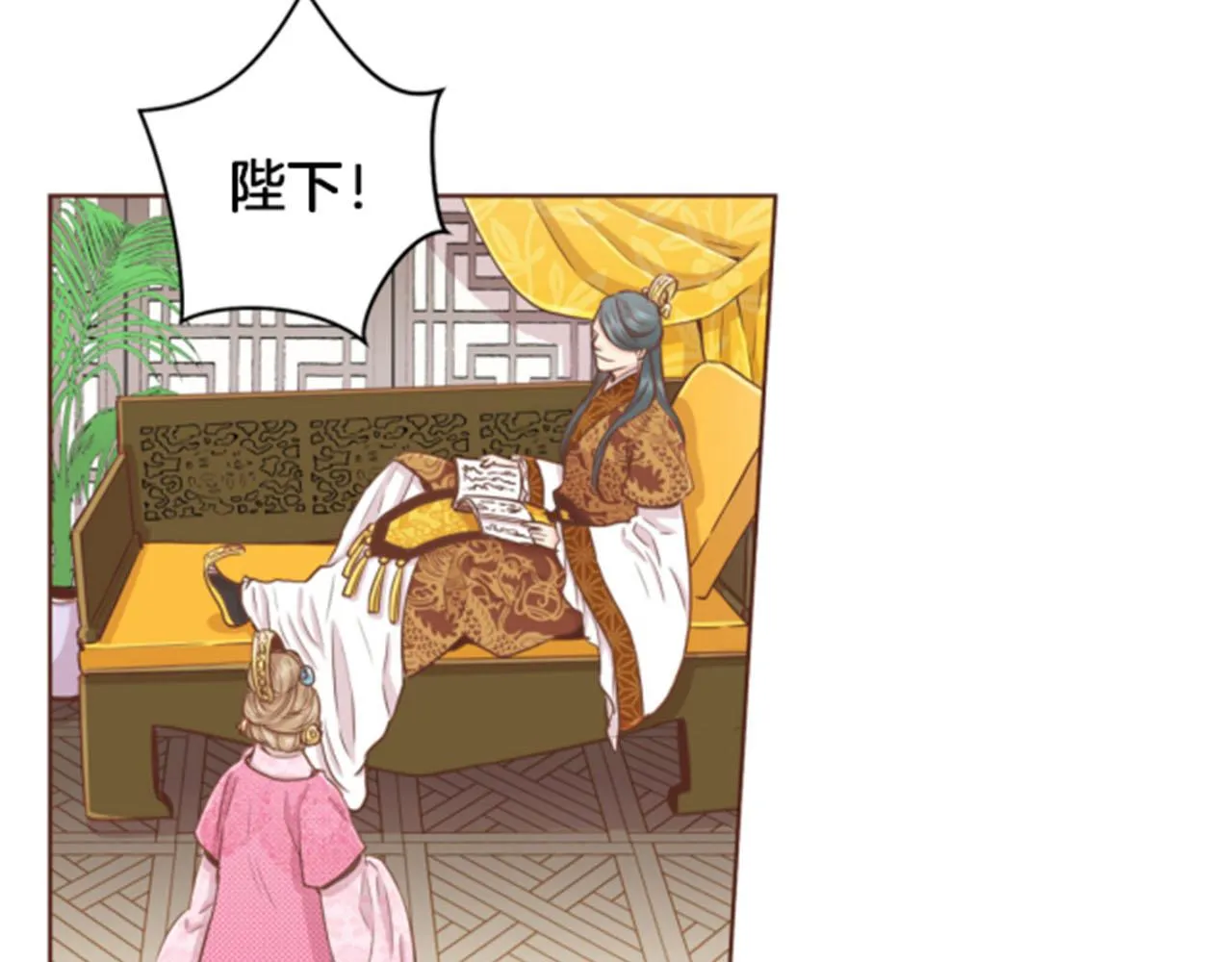 第79话 话中有话 第41页