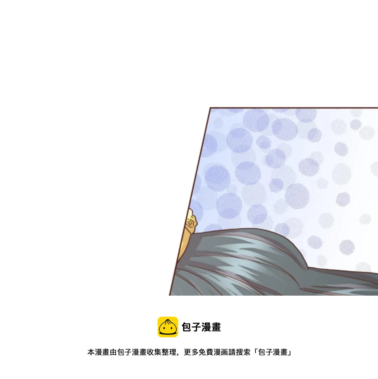 第79话 话中有话 第50页