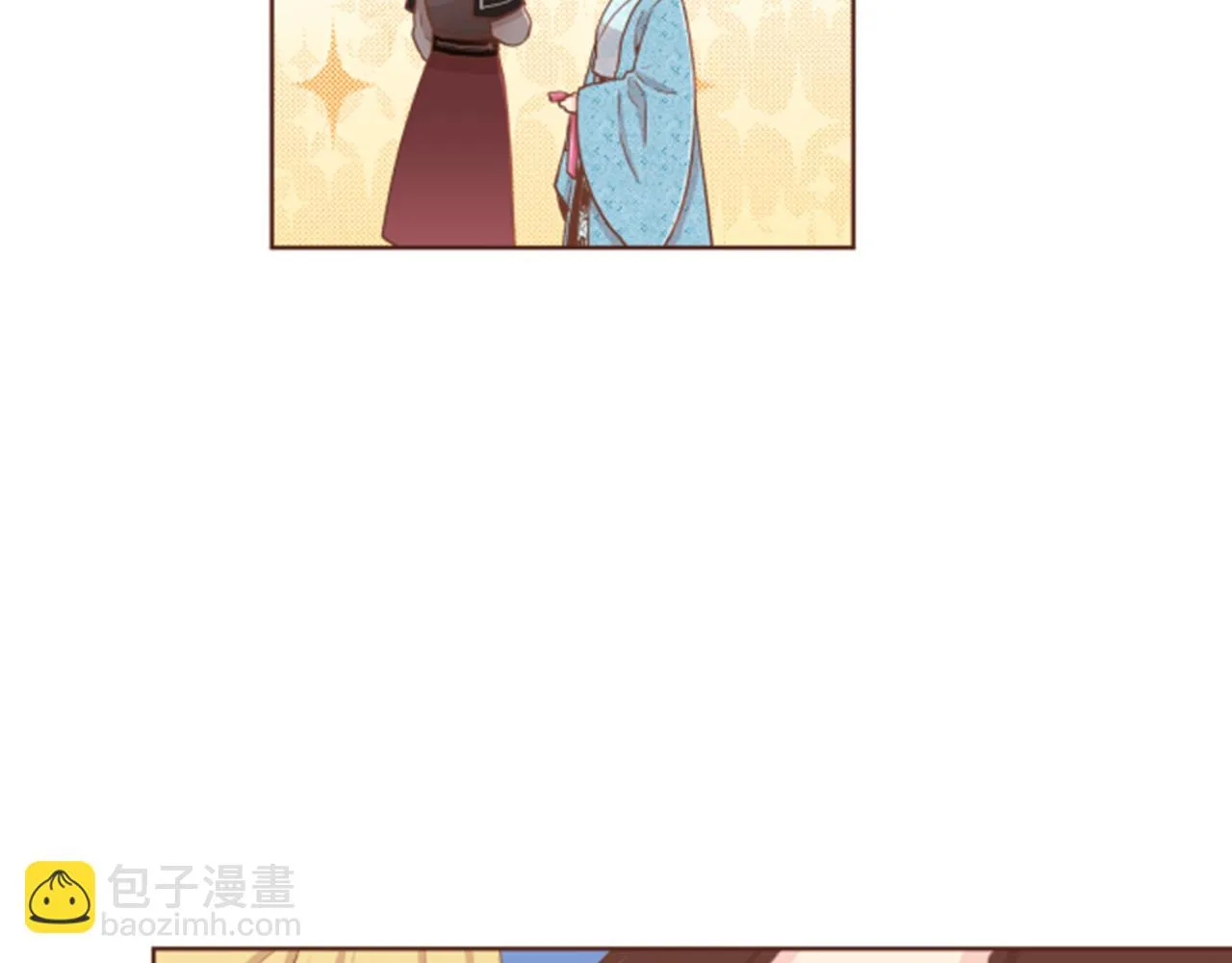 第77话 想让她幸福 第4页