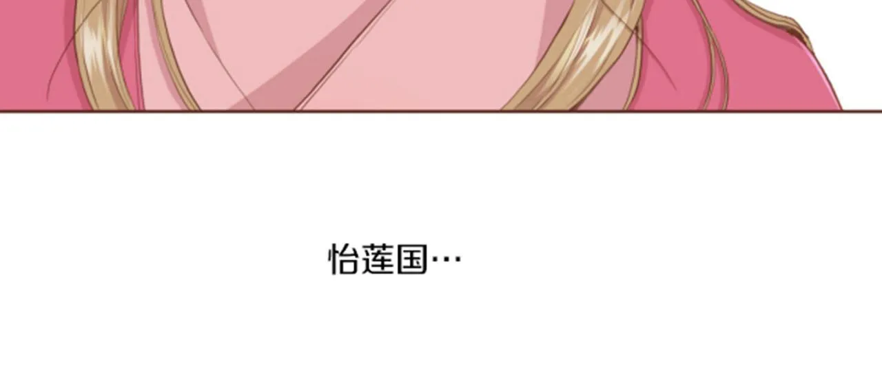 第77话 想让她幸福 第32页