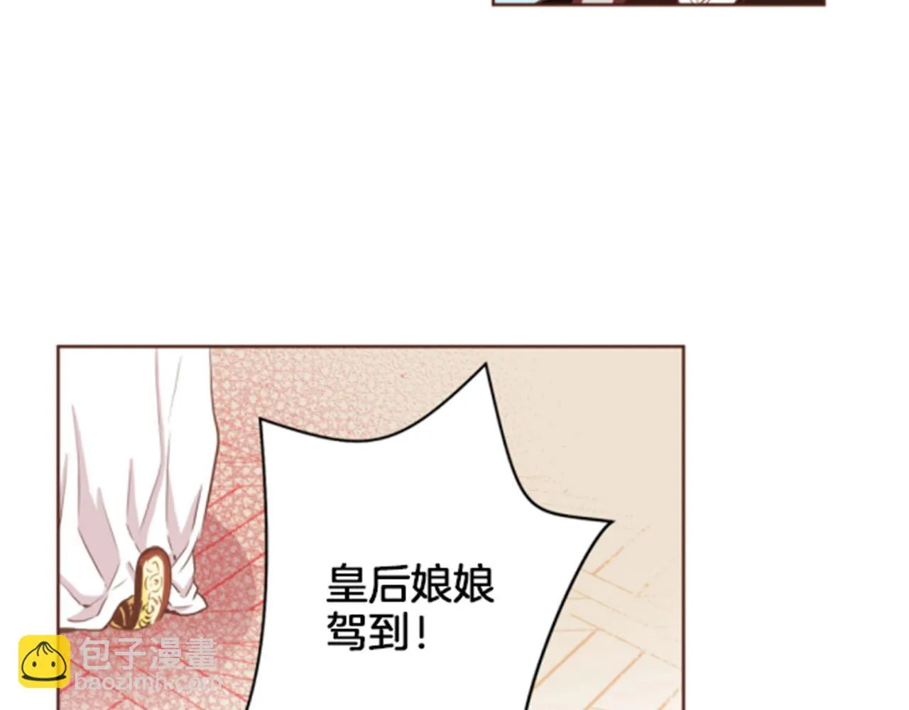第77话 想让她幸福 第42页