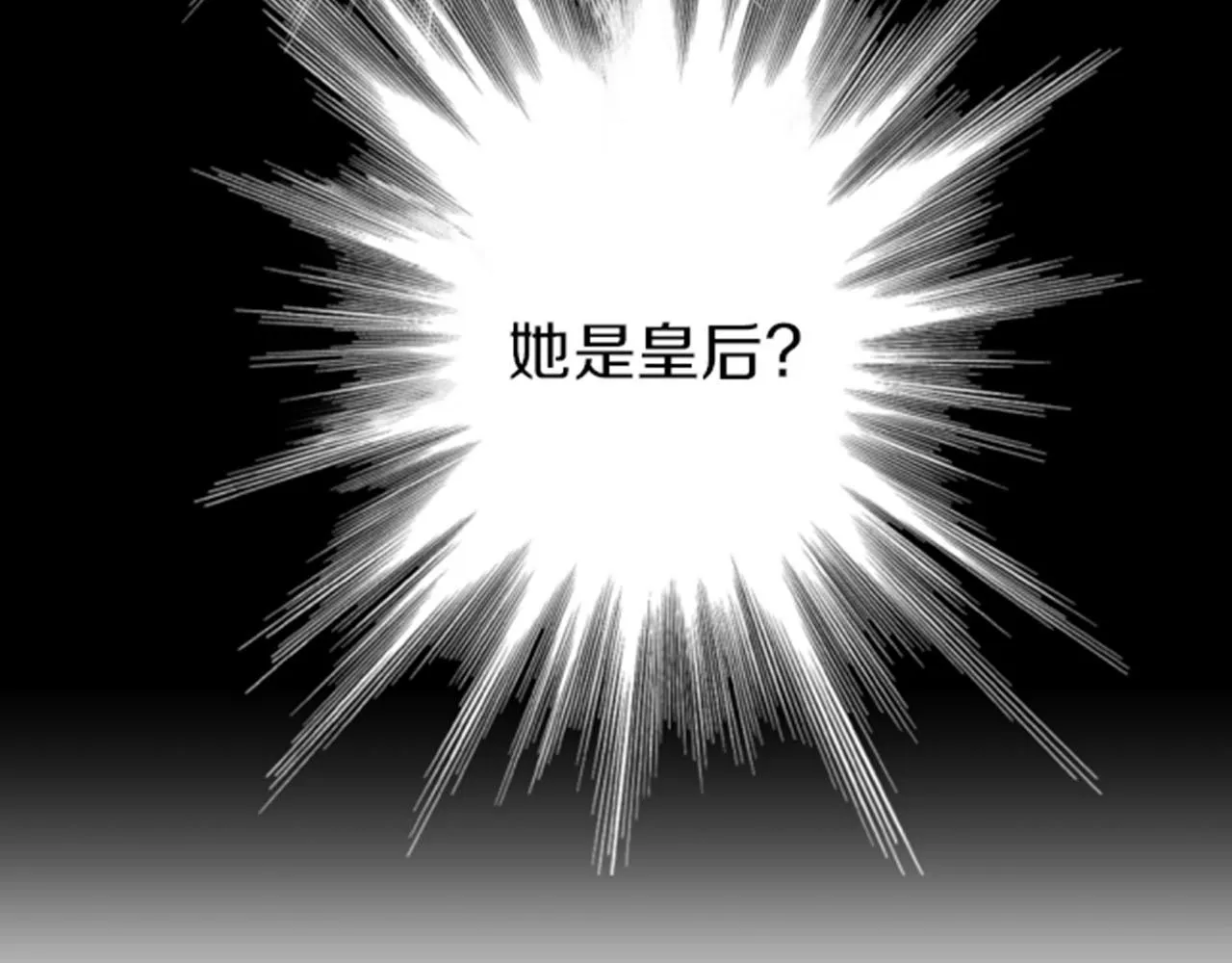 第77话 想让她幸福 第52页