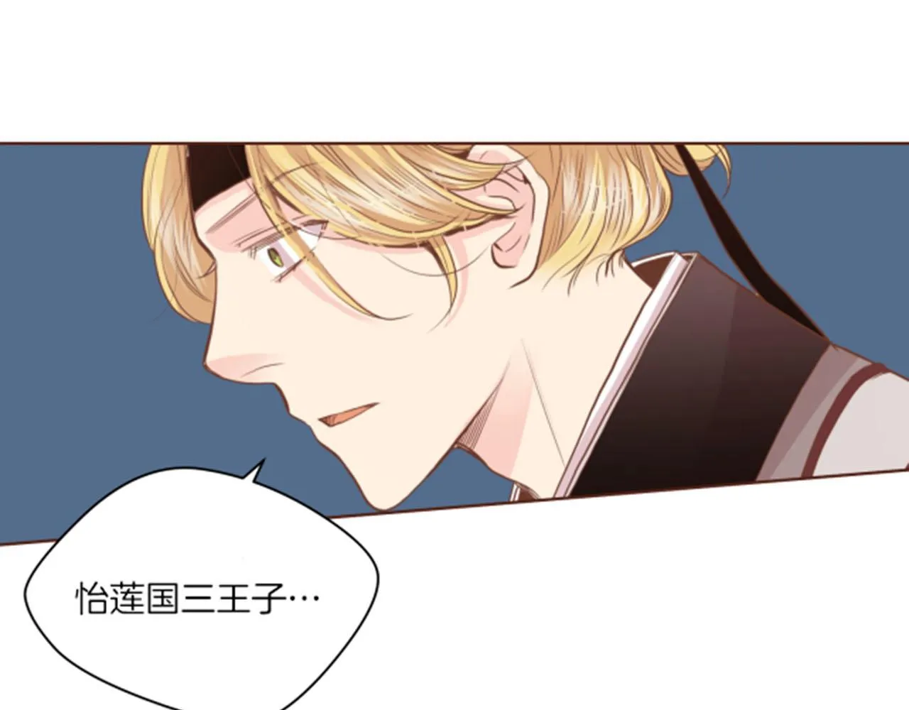 第77话 想让她幸福 第57页