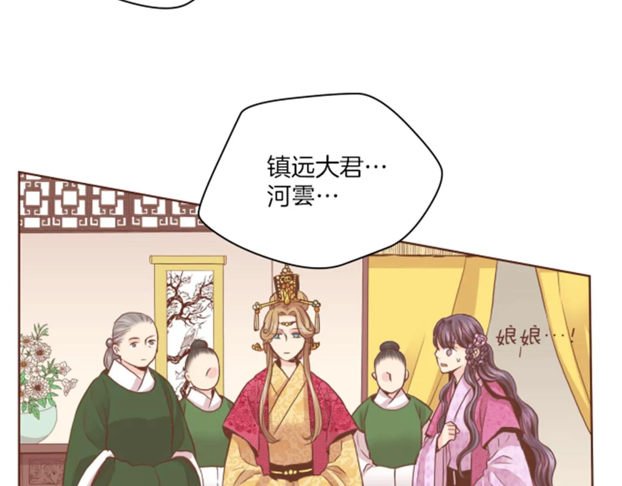 第77话 想让她幸福 第58页