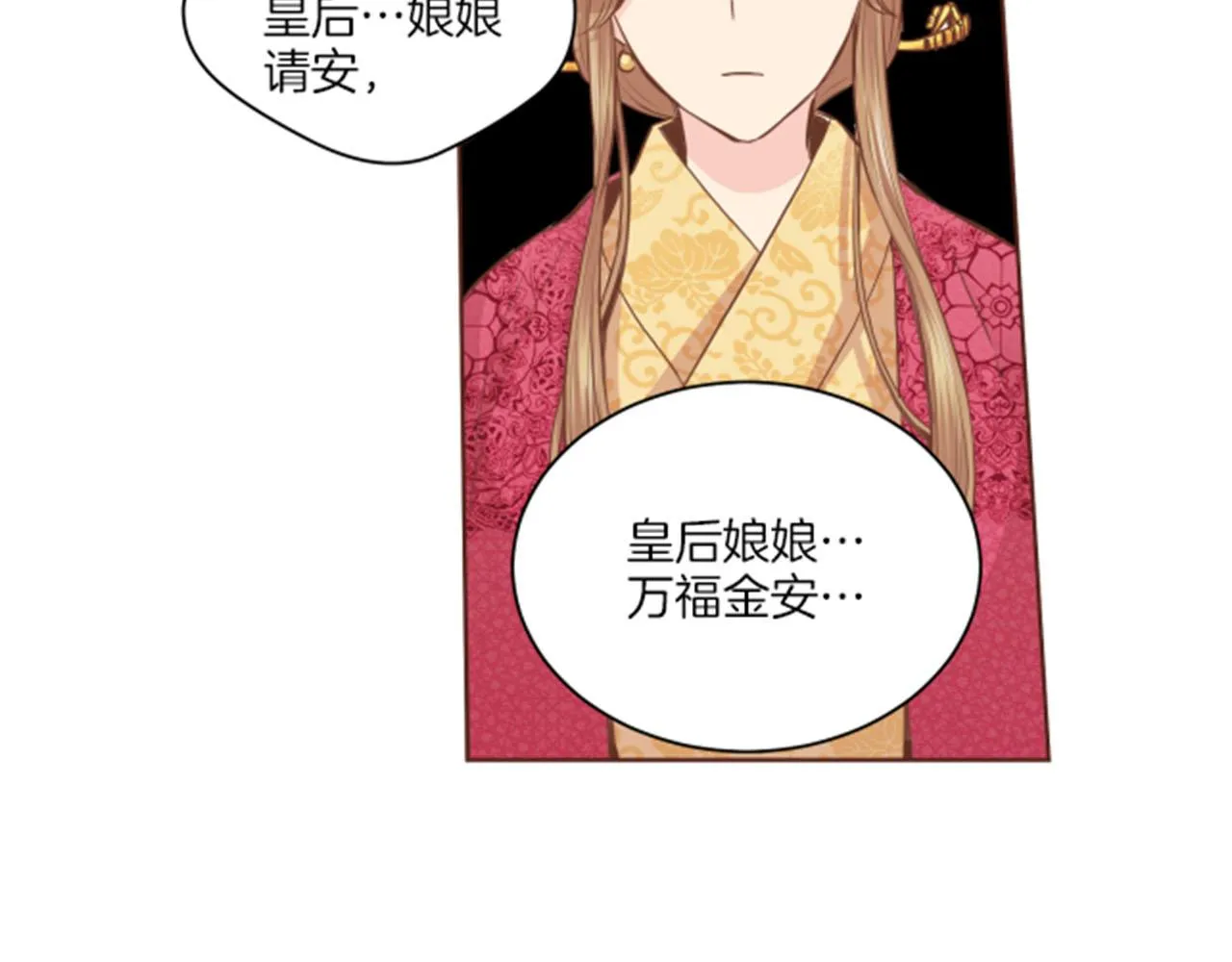 第77话 想让她幸福 第60页