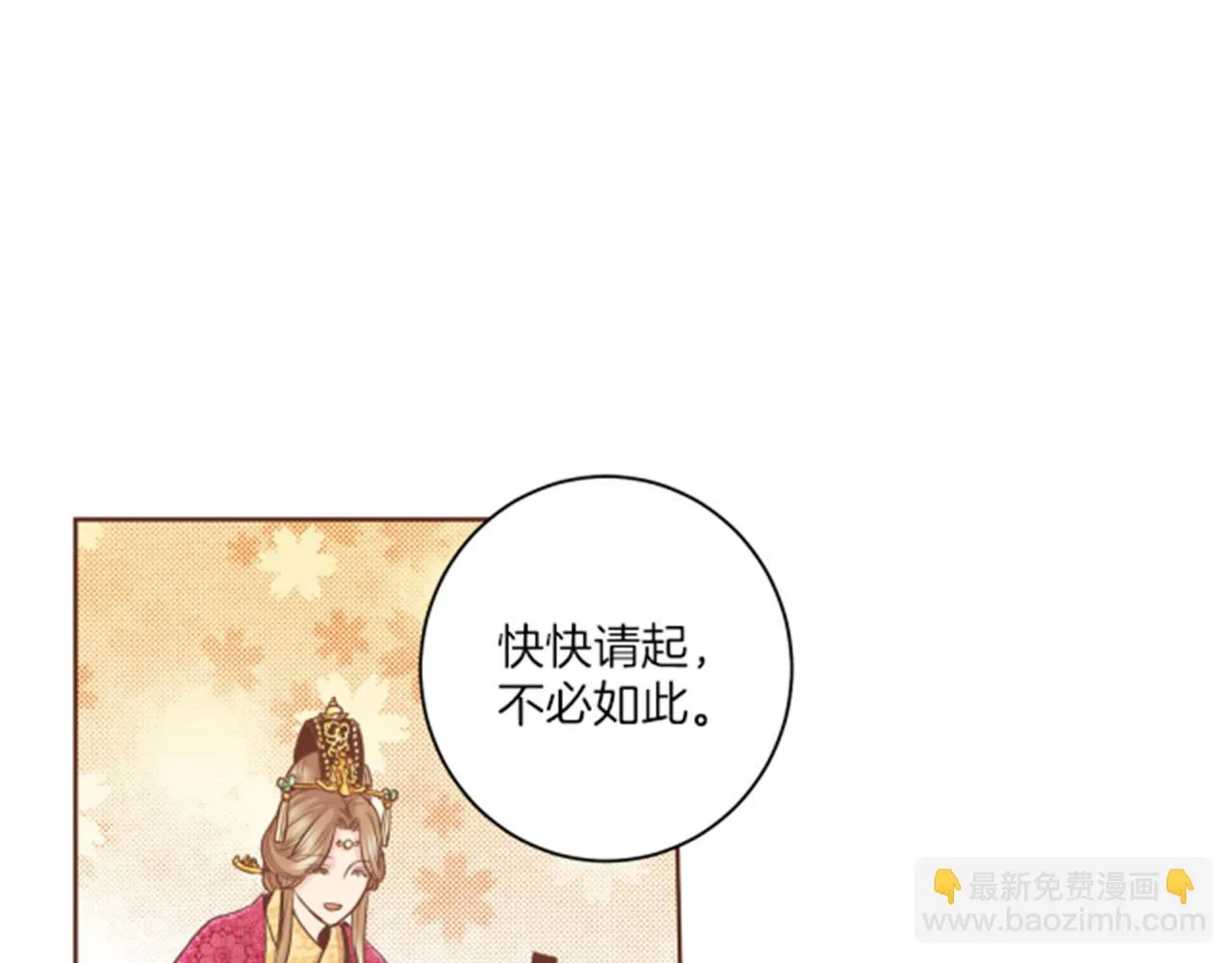 第77话 想让她幸福 第61页