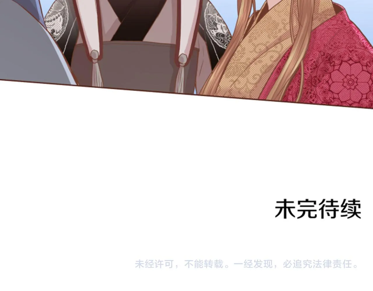 第77话 想让她幸福 第64页