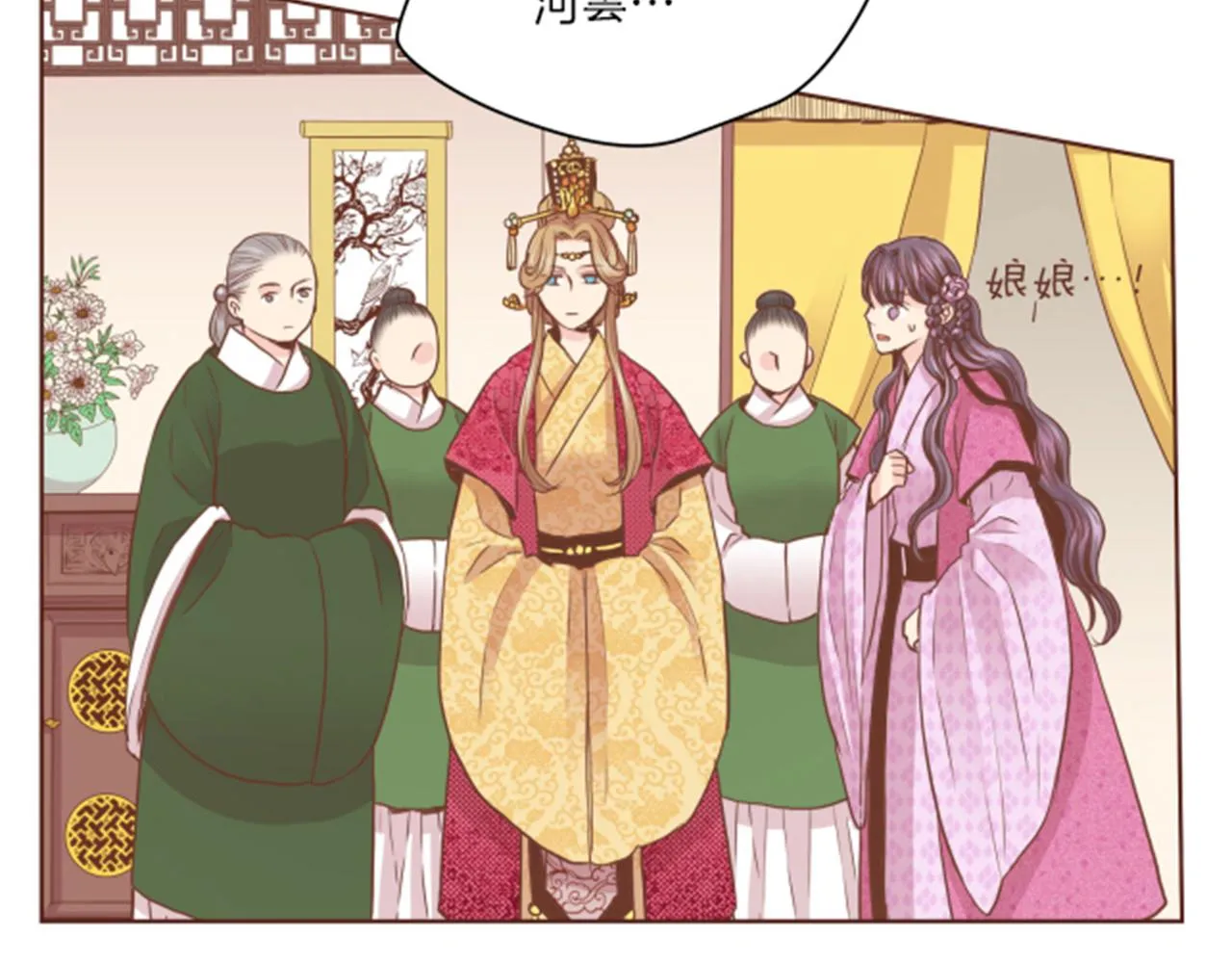 第78话 为什么会… 第3页